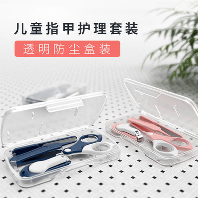 Upgraded Stainless Steel ABS Newborn Baby Nail Care Set