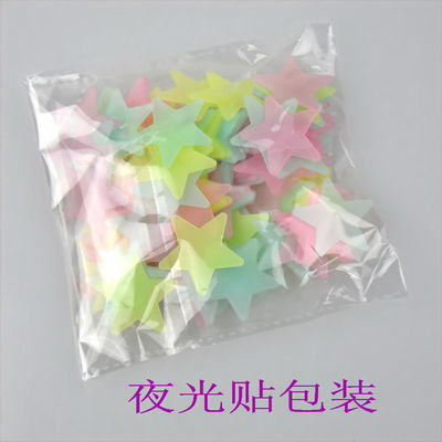 3cm Star PVC Luminous Fluorescent Wall Stickers FDA